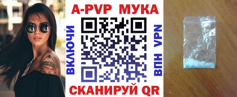 A-PVP СК КРИС  где найти наркотики  Мончегорск 