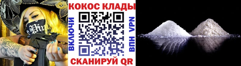 Cocaine Fish Scale Мончегорск