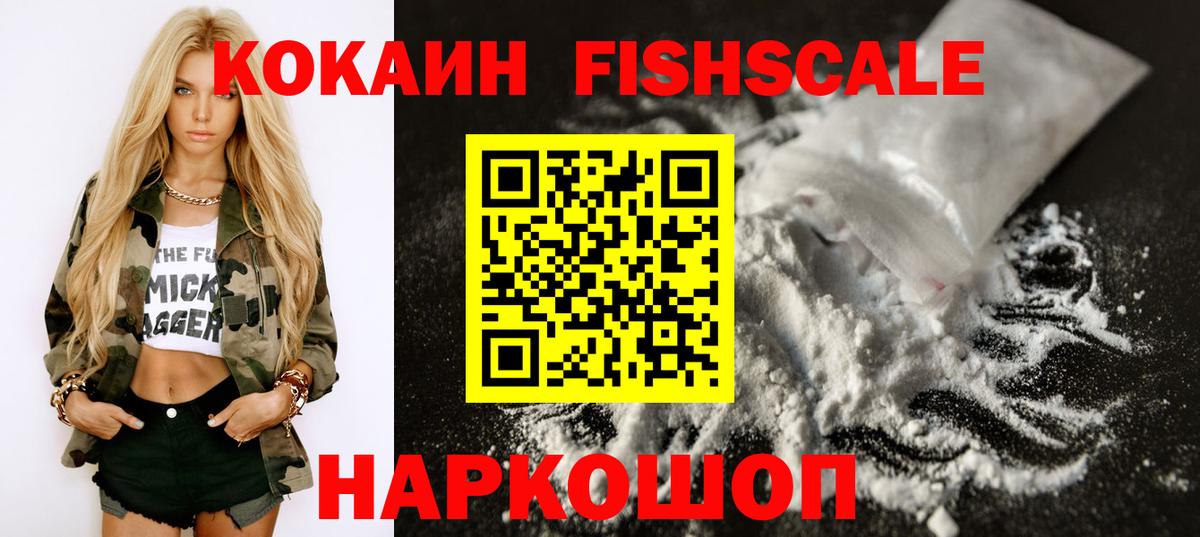 Cocaine Columbia  Вход с VPN  Cocaine Перу  Мончегорск 