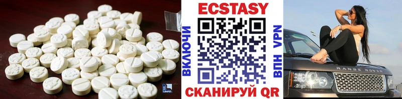 Экстази 280мг  Мончегорск 