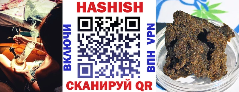 ГАШИШ 40% ТГК  Мончегорск 