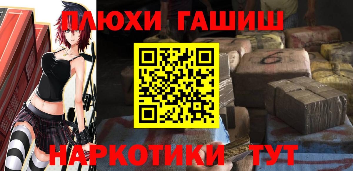 ГАШ Premium Мончегорск