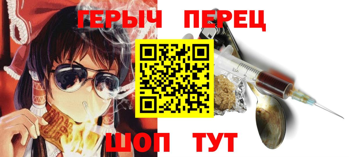 ГЕРОИН афганец Мончегорск