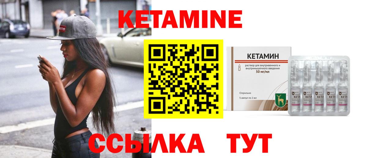 блэк спрут tor  КЕТАМИН VHQ  Мончегорск  Вход с VPN  КЕТАМИН VHQ 