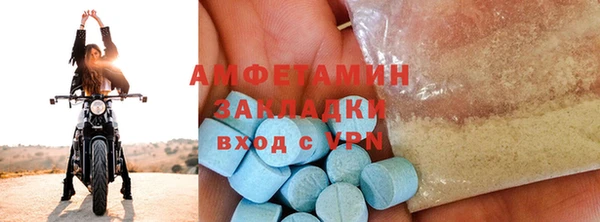 кокаин перу Бородино