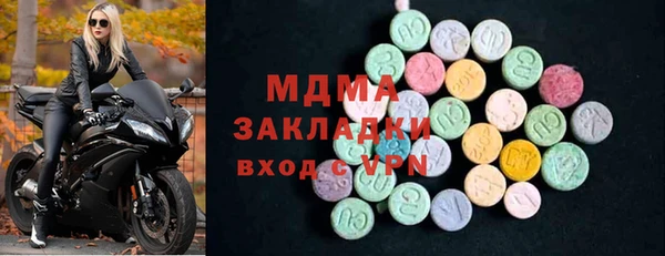 кокс Верхний Тагил