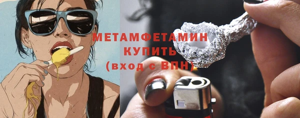 кокс Верхний Тагил