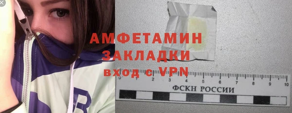 эйфоретик Бронницы