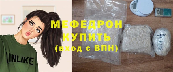 соль ск Верхнеуральск