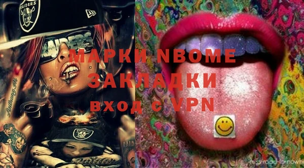 спайс Верея