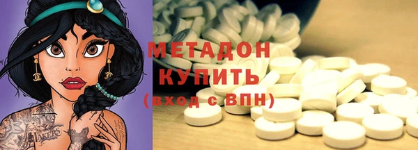 герыч Бугульма