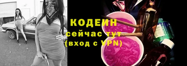 кокаин перу Бородино