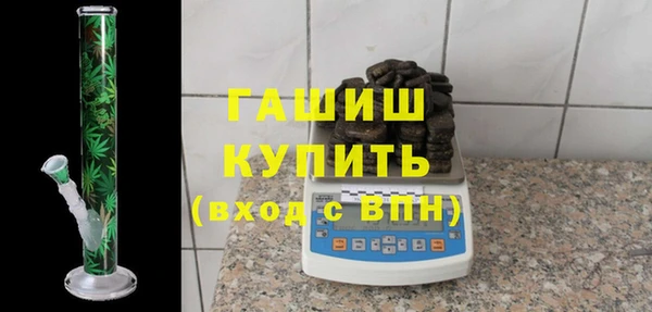 герыч Бугульма