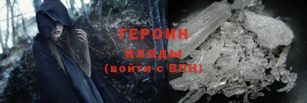 спайс Верея