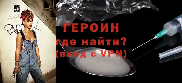 герыч Бугульма