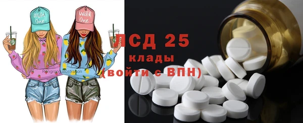 соль ск Верхнеуральск