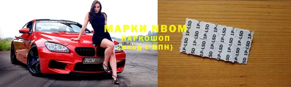 спайс Верея