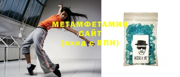 спайс Верея