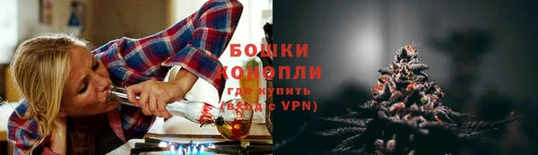 эйфоретик Бронницы