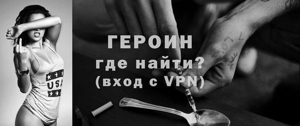 спайс Верея
