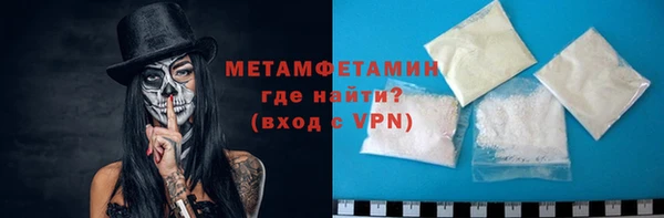 эйфоретик Бронницы