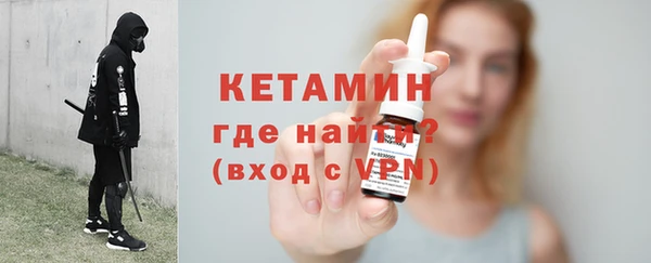 кокаин перу Бородино
