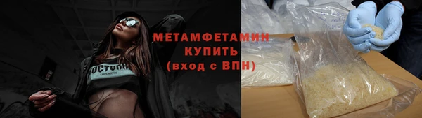 кокаин перу Бородино