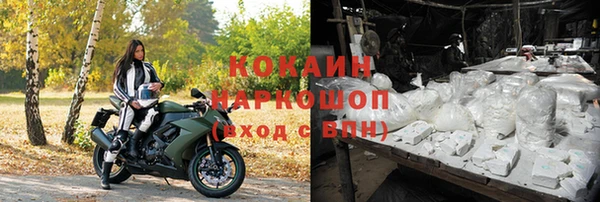 спайс Верея