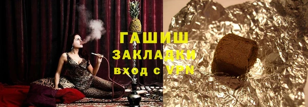 кокаин перу Бородино