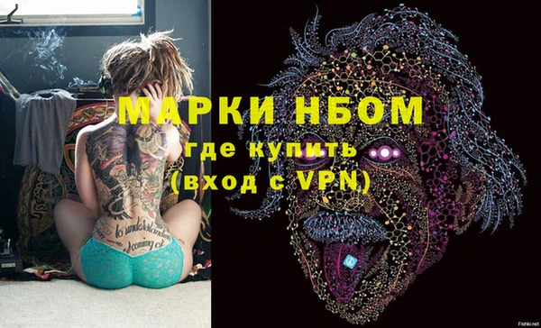 герыч Бугульма