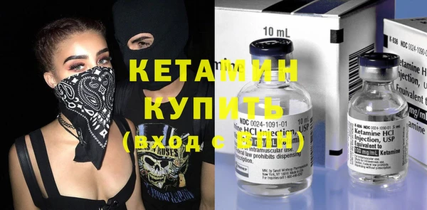 герыч Бугульма