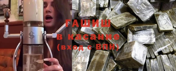 эйфоретик Бронницы