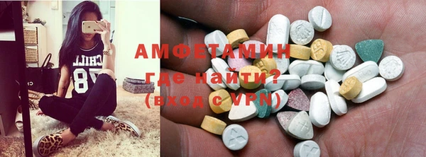 эйфоретик Бронницы
