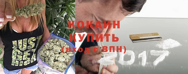 герыч Бугульма