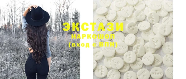 спайс Верея