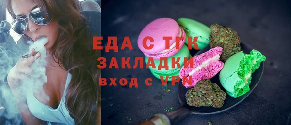 спайс Верея