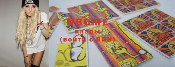 эйфоретик Бронницы