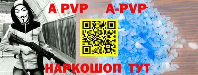 мет Новозыбков