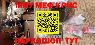 герыч Новокубанск