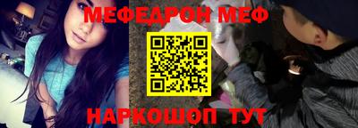 MDMA Шелехов