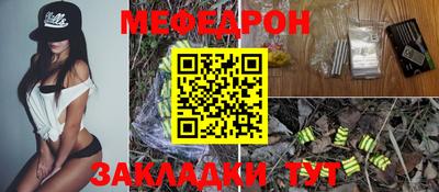герыч Новокубанск