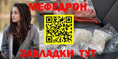 герыч Новокубанск