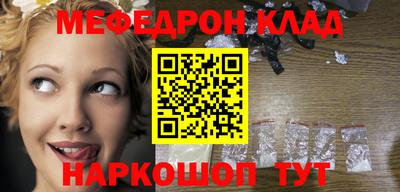 герыч Новокубанск