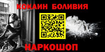 мет Новозыбков
