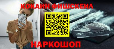 мет Новозыбков