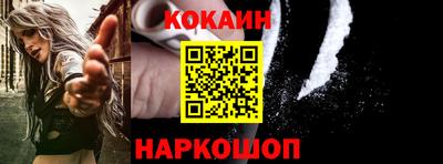 мет Новозыбков