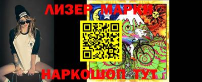 герыч Новокубанск