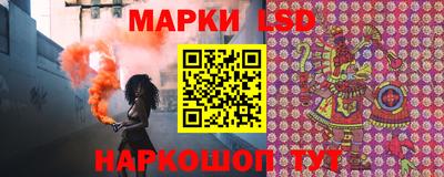 герыч Новокубанск