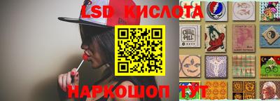 винт Шебекино