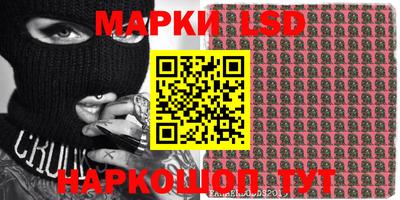 мет Новозыбков